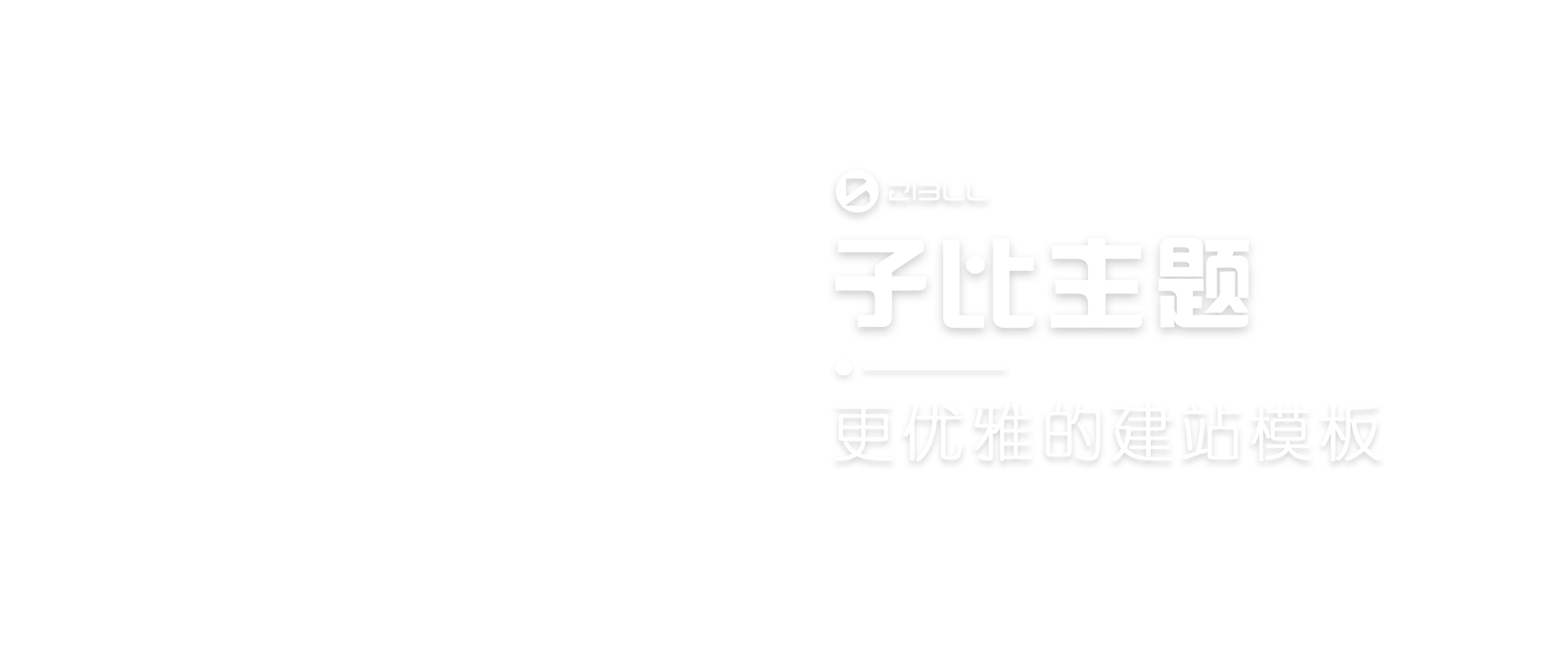 幻灯片-拾存阁